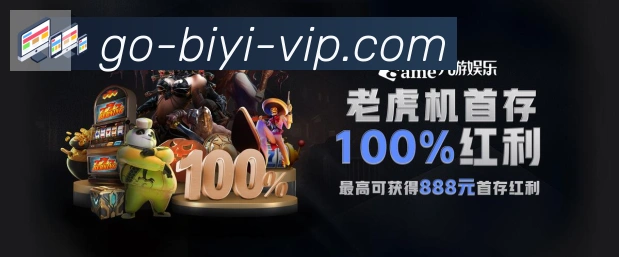 必一体育荣誉
